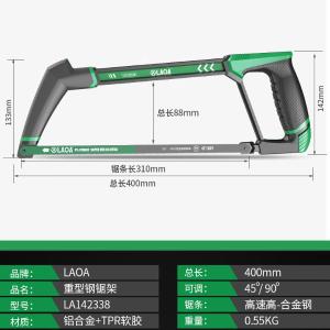 LA142338商品缩略图