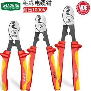 LA112306商品缩略图