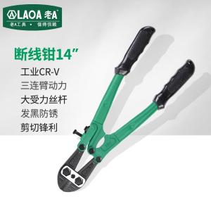 LA319214商品缩略图