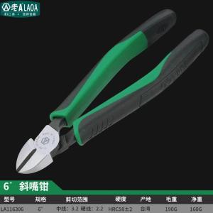 LA116306商品缩略图