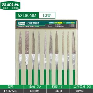 LA165505商品缩略图