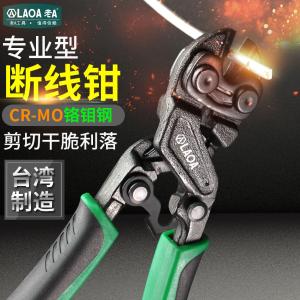 LA111908商品缩略图