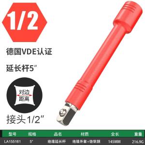 LA155161商品缩略图