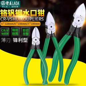 LA321206商品缩略图