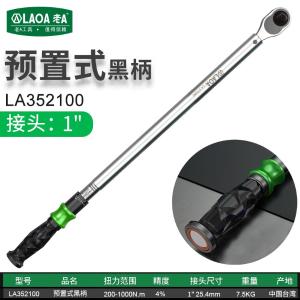 LA352100商品缩略图