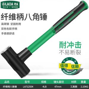 LA712504商品缩略图