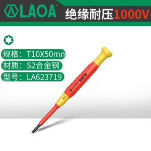 LA623719商品缩略图