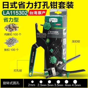 LA115302商品缩略图