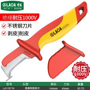 LA119716商品缩略图