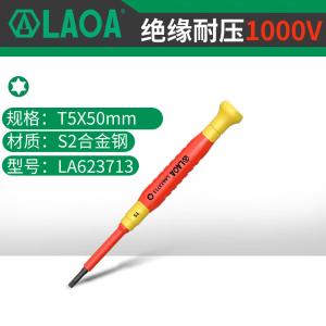 LA623713商品缩略图