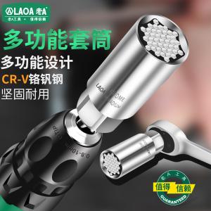 LA152011商品缩略图