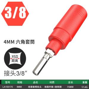 LA155170商品缩略图