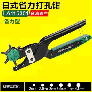 LA115301商品缩略图