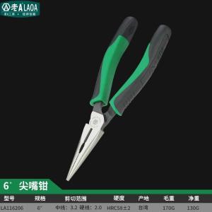 LA116206商品缩略图