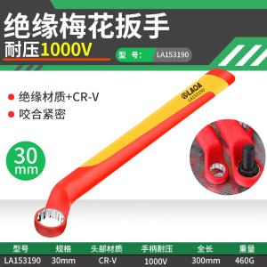 LA153190商品缩略图