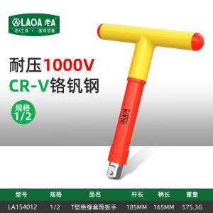 LA154012商品缩略图