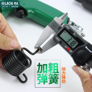 LA188066商品缩略图