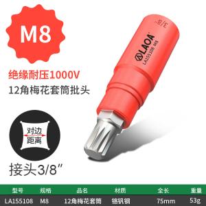 LA155108商品缩略图