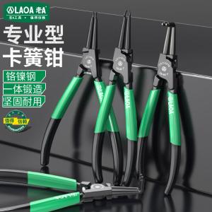 LA112078商品缩略图