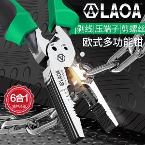 LA119018商品缩略图