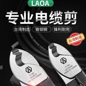 LA116610商品缩略图