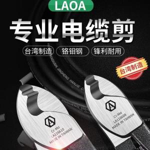 LA116606商品缩略图