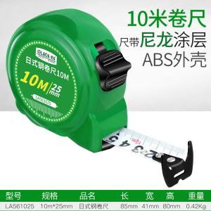 LA561025商品缩略图