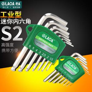 LA158007商品缩略图