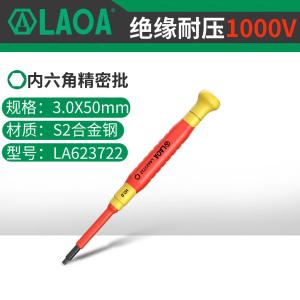 LA623722商品缩略图