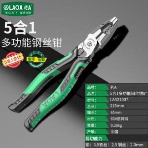 LA321007商品缩略图