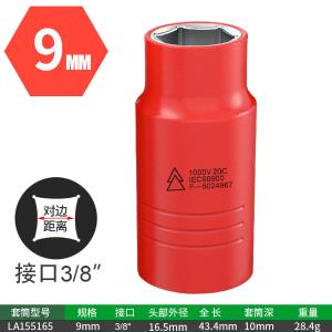 LA155165商品缩略图