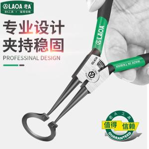 LA110124商品缩略图