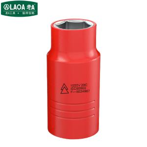 LAOA(老A)3/8"绝缘套筒9mm