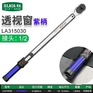 LA353030商品缩略图