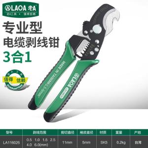 LA116026商品缩略图