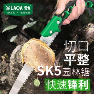 LA142110商品缩略图