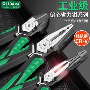 LA111656商品缩略图