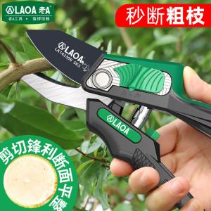 LA142309商品缩略图