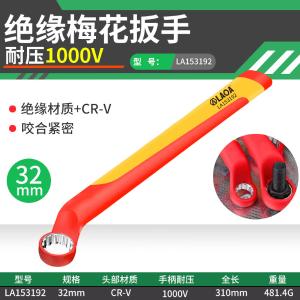 LA153192商品缩略图