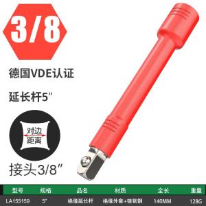 LA155159商品缩略图