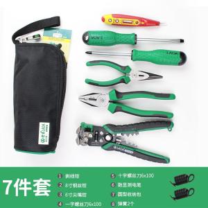 LA105107商品缩略图