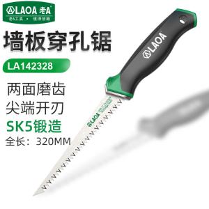 LA142328商品缩略图