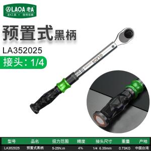 LA352025商品缩略图