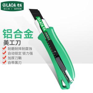 LA119301商品缩略图