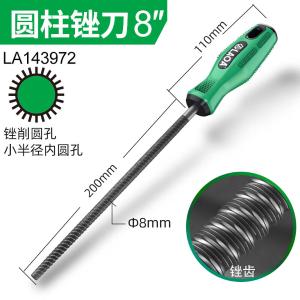 LA143972商品缩略图