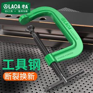 LA320308商品缩略图