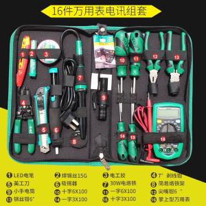 LA101316商品缩略图