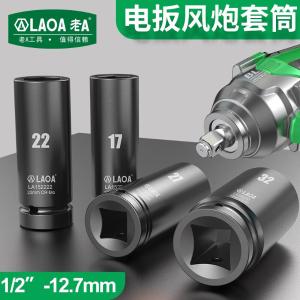 LA152224商品缩略图