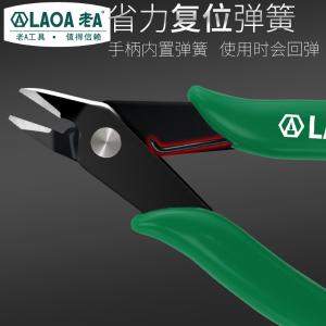 LA119205商品缩略图