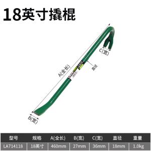 LA714118商品缩略图